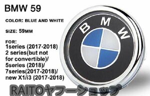 ★新品★BMW 専用★ホイール センター キャップ フローティング 回転発光 ハブキャップ ホイールキャップ４個★自動点灯★