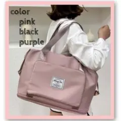 【ボストンバッグ　ピンク】新品　レディース　鞄　旅行バッグ　人気　大容量　韓国
