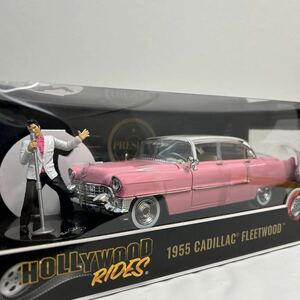 Jada toys 1/24 CADILLAC FLEETWOOD 1955 Elvis Presley キャデラック フリートウッド ピンク エルビス・プレスリー ミニカー フィギュア