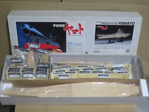 【未組立】 イマイ 木製キット 1/350スケール 宇宙戦艦ヤマト《絶版品》 ※外箱あり