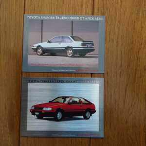 ２枚セット・AE86・スプリンター・トレノ・GT・APEX・カード&レビン前期3ドアGT・ＡＰＥＸ・カタログ　無 　サイズ90㎜×63㎜　究極の名車