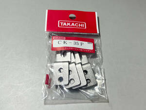 ★外部取付足 ステンレス製 CK-35P 【4個入り】 (TAKACHI)　管理番号[F1-D057]