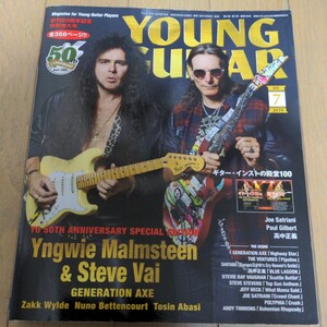 ヤングギター◆2019年7月号 イングヴェイ & スティーヴ ヴァイ YNGWIE Andy Timmons Generation Axe 高中正義 スコア