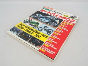 5T231002 日本版 日本と世界のオートバイカタログ 89年版 平成元年6月発行 成美堂出版 (送料:全国一律370円)