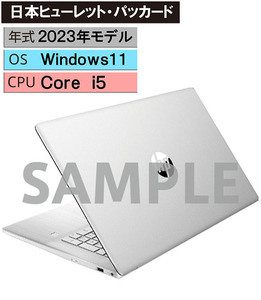 Windows ノートPC 2023年 日本ヒューレット・パッカード【安心…
