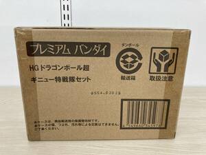 プレミアムバンダイ HG ドラゴンボール超 ギニュー特戦隊セット