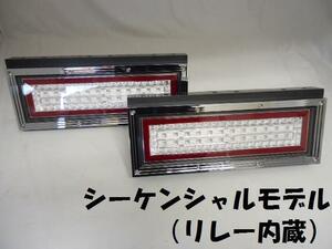 エアループデュトロ 用変換ハーネス付 オールインワン LEDテールランプ 花魁 COMBO MINI シーケンシャルモデル CMWP-CRC-S2N トラック