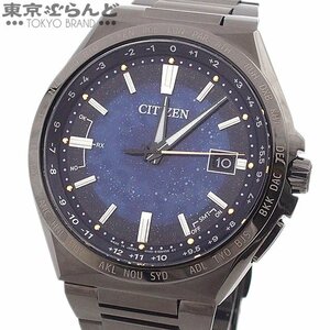 101693878 シチズン CITIZEN アテッサ チタニウム技術50周年記念 コズミックブルー CB0219-50L ブルー チタン 腕時計 メンズ エコドライブ