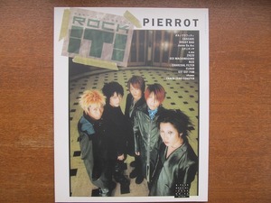 ROCK IT! 40/H12.10●PIERROT ポルノグラフィティ RIZE ZIGZO