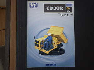 コマツ　重機カタログ　CD30R