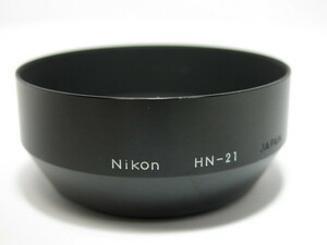 【 中古品 】Nikon HN-21 メタルフード ニコン [管NI978]