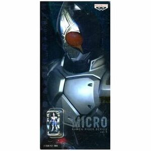 MICRO 仮面ライダーシリーズvol.1 仮面ライダーブレイド 単品