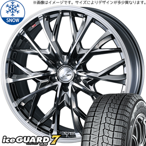 CH-R エスティマ アテンザ 225/45R19 Y/H アイスガード7 レオニス MV 19インチ 7.5J +48 5H114.3P スタッドレスタイヤ ホイール 4本SET