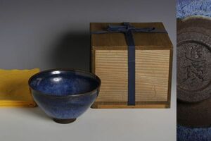 N25970 中国陶器 銘刻 瑠璃天目碗(木箱) 茶碗 茶道具 検:天目 窯変 祭藍 瑠璃釉 中国 古玩 唐物