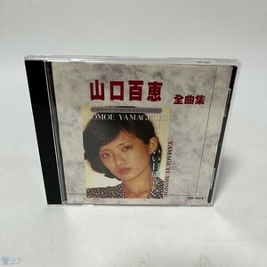 CD 山口百恵 全曲集 管：A7 [0]P