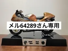 デアゴスティーニ・ジャパン 週刊スズキHAYABUSA隼GSX-1300R