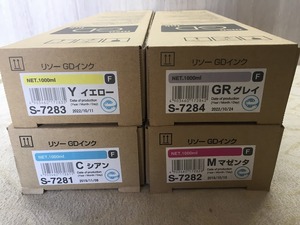 ■純正 未使用 RISO 理想科学 リソー GDインクF★ S-7281シアン / S-7282マゼンタ/ S-7283イエロー/ S-7284グレー【D0326W3-1F-5】