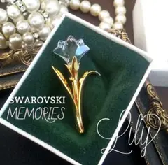 SWAROVSKI CRYSTAL MEMORIES リリーブローチ 百合の花