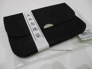 新品　高級　念珠袋　ブラックフォーマル　日本製　ポーチ　 送料無料