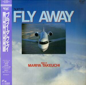 B00182817/LD/竹内まりや(音楽)「NOEVIR Fly Away フライ・アウェイ (1987年・RLD-1007)」