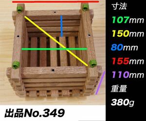 洋蘭用の木枠、洋蘭など着生植物を植えるための四角形の木枠349