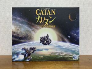 カタン 宇宙カタン ボードゲーム