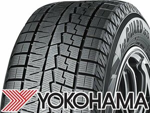 新品｜タイヤ4本■ヨコハマ　アイスガード7　225/50R18　95Q■225/50-18■18インチ　【YOKOHAMA|スタッドレス|送料1本500円】