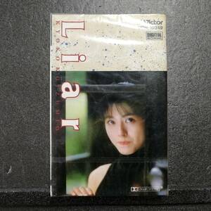 未開封　カセットテープ　小泉今日子　ライア―　Liar　VCH-10349