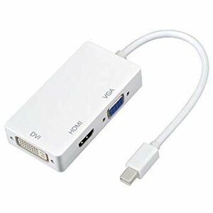 【VAPS_1】Mini Displayport to DVI/VGA/HDMI 変換アダプター ホワイト 送込