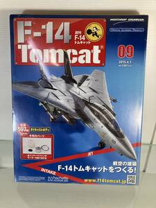 hachette アシェット 週刊 F-14 トムキャットをつくる 09