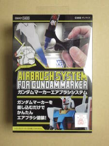 送料510円◆ガンダムマーカーエアブラシシステム