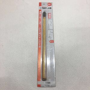 新品 未使用 万能釘しめ機 フジ鋼業 300mm 細径 内径7.6mm 永久マグネット式 NO.1