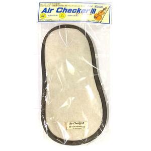 ★Air Checker III バイオリン用 湿度調整マット ★新品メール便