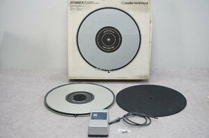 [SK][E4319810] audio-technica オーディオテクニカ AT666EX DISC STABILIZ