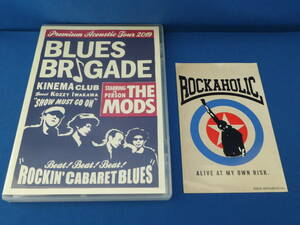 『BLUES BRIGADE』THE MODS(ザ モッズ)DVD/ステッカー付/森山達也/北里晃一/苣木寛之/佐々木周/ゲスト:岩川浩二/ロック バンド/グッズ