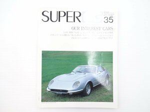 B3L SUPERCG/ジャガーXK8 ベンツ300SL フェラーリ365GTB 64