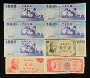 【USED品】 台湾ドル 旧紙幣 ＋ 硬貨 計5,163圓