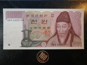 大韓民国 1990年代～2000年代 1000ウォン 未使用 