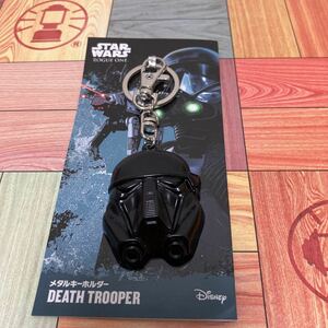 Disney スターウォーズ メタルキーホルダー　STAR WARS DEATH TROOPER