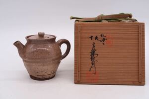 萩焼 九世 坂 高麗 左衛門 煎茶器 急須 宝瓶 共箱 煎茶道具 骨董品 古美術品 茶注 