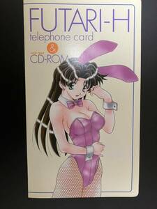 【未使用】ふたりエッチ（克・亜樹）テレホンカード＆CD-ROM 2003年ヤングアニマル増刊Arasi VOL.12