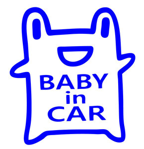 ステッカー BABY in CAR 【 カエル / 青 】 ベビーインカー 赤ちゃんが乗ってます ベビー用 カッティングステッカー 防水