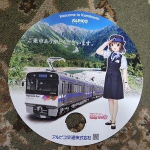 渕東なぎさ 20100系 アルピコ交通 上高地線《PRうちわ》ALPICO 非売品 未使用 新品 鉄道むすめ 制服 巫女