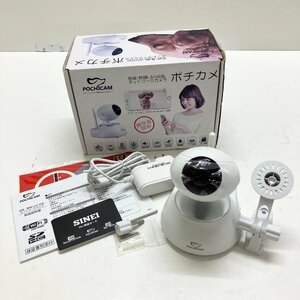 ◆【ジャンク品】SHINEI SC-533NHW POCHICAM ポチカメ 防犯カメラ ネットワークカメラ ペットモニター ペットカメラ (E2)N/S60423/4/0.7