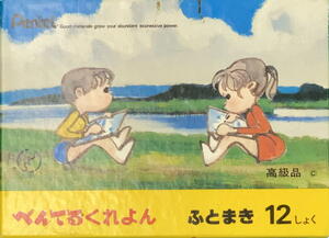 【レトロ文具】ぺんてるくれよん　ふとまき　12しょく GPC(1)-12