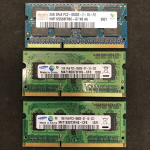メモリ PC3-8500S 