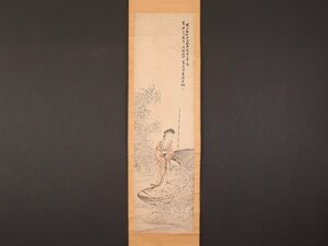 【模写】【伝来】sh7151〈李瑞〉美人図 中国画