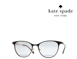 【Kate spade】 ケイトスペード　メガネフレーム　LIDA/G　09Q　マットブラウン　国内正規品