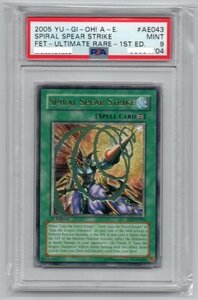 螺旋槍殺　スパイラル・シェイバー/Spiral Spear Strike　遊戯王　旧アジア版　PSA9　激レア　レリーフ/アルティメット　　暗黒騎士ガイア