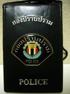 29/タイ/バンコク/警察/POLICE/身分証明書入ホルダーⅠ